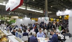 2028西班牙餐饮展(Hostelco)展商名录