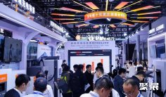 广州燃料展(CPSE)2026门票哪里买