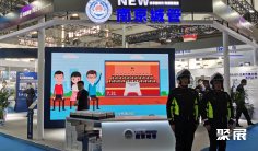 中国城博会2025时间及地点