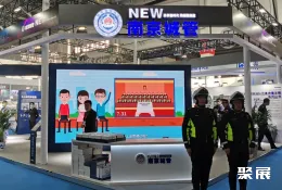 中国城博会现场图片3