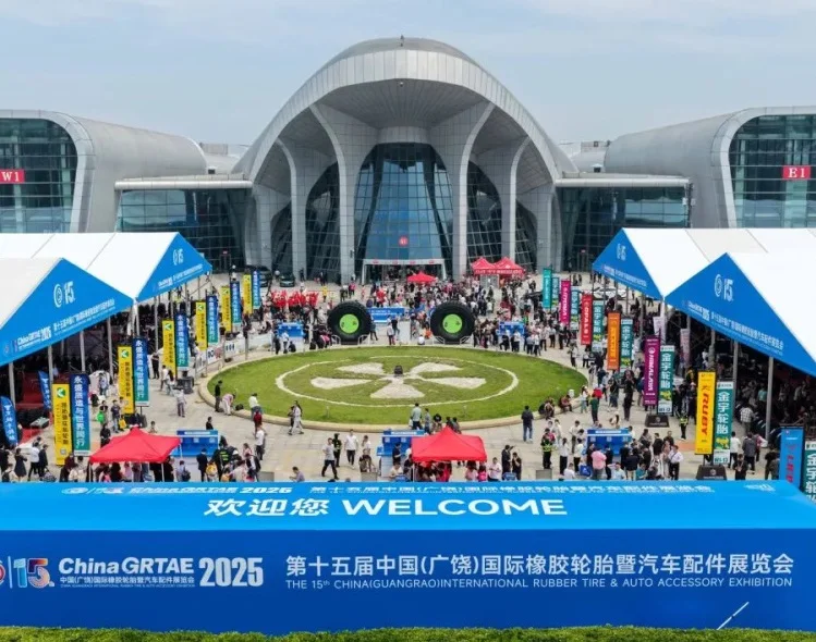 广饶国际博览中心图片3