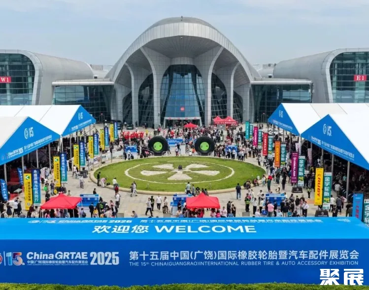 广饶国际博览中心实景图