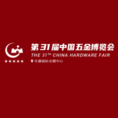 永康五金展-中国五金博览会实拍图