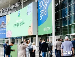 德国体育用品展现场图片1