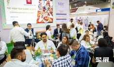 2025墨西哥食品配料展观众登记及登记方式