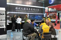 中国国际钓具展展会现场(现场盛况)1