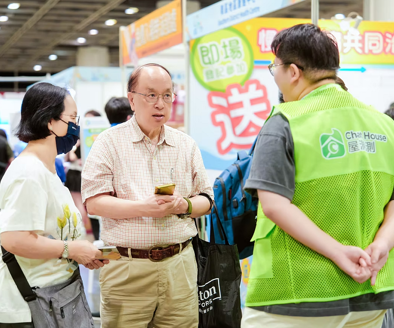 香港健康养生展展会现场(现场盛况)6