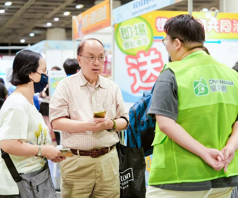 2027香港亚洲银发康护养生展ASE(Asia Senior Expo )展位价格与展位申请
