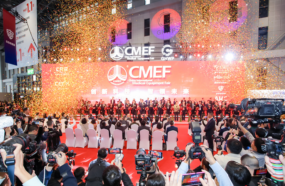 2024CMEF第90届中国国际医疗器械展（深圳秋季展）10月12-15日举办，展位预定流程