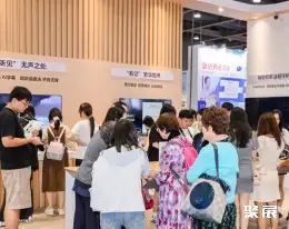 广州老龄展展会现场(现场盛况)8