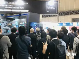 东京量子计算展展会现场(现场盛况)5
