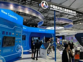 国际宇航大会IAC2025举办时间与地点