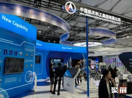 国际宇航大会现场图片3