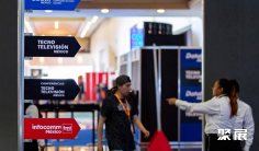 2025墨西哥视听展参展商名录