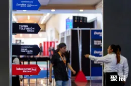 墨西哥视听展现场图片8