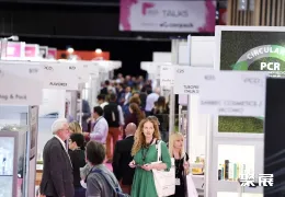 法国气雾剂展现场图片4