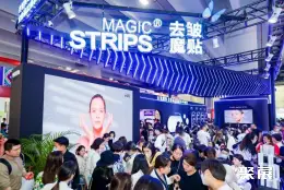 广州美容展展会现场(现场盛况)9