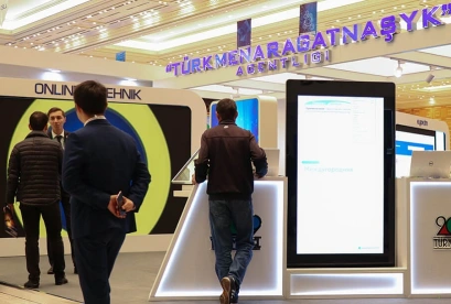 土库曼斯坦通信展2025最新参展商名录