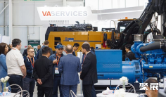 2026葡萄牙矿业展(The Electric Mine)展位图与展位价格