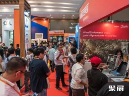 印尼棕榈油展现场图片1