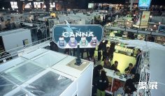 2026瑞士大麻展最新展商名录