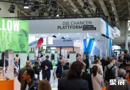 德国工业展现场图片16