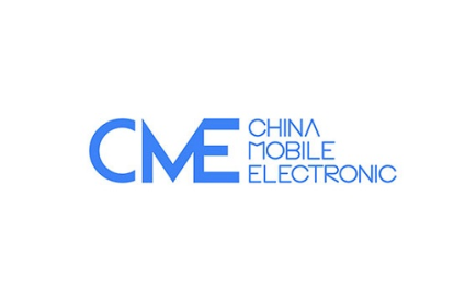 深圳国际移动电子展览会