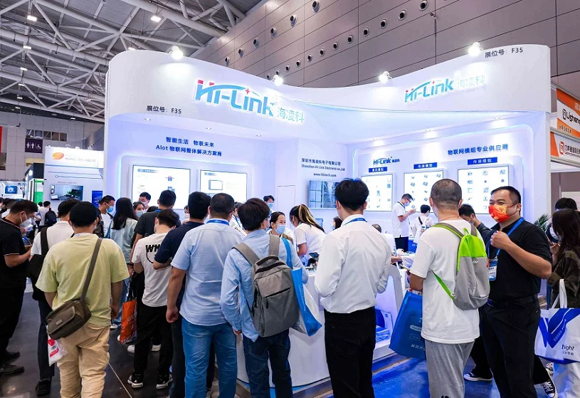 深圳物联网展2026最新会刊