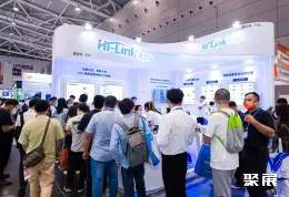 IOTE物联网展展会现场(现场盛况)6