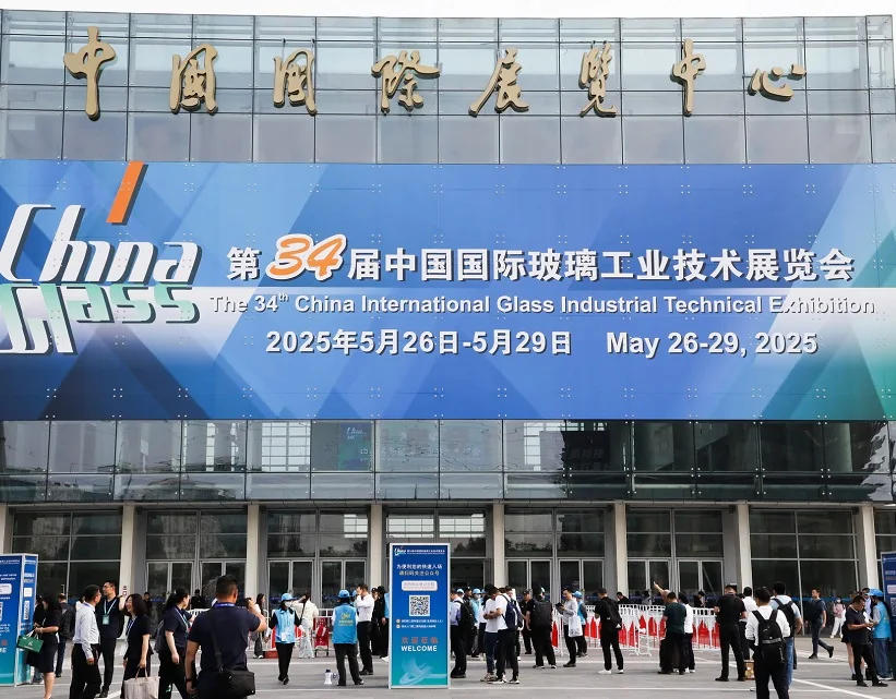 2025中国玻璃展时间表及地点