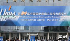 2025中国玻璃展时间表及地点