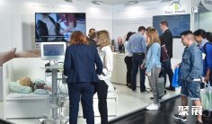 柏林数字医疗展2026展商名录会刊