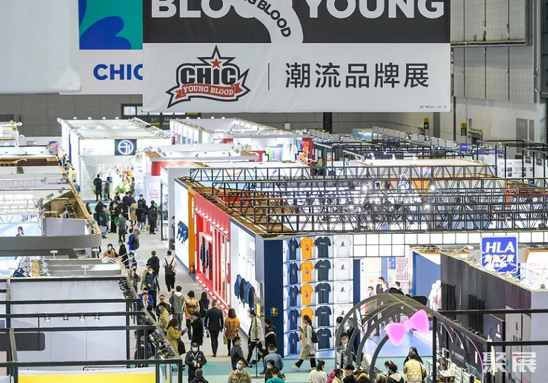 中国上海国际针织展览会(秋季)