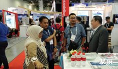 2026亚太海事展会刊