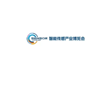 寧波國際智能傳感產(chǎn)業(yè)博覽會