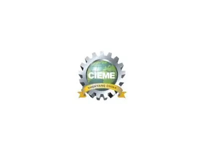 沈阳制博会logo