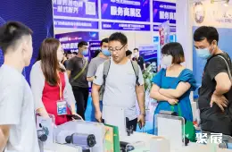 CCEE深圳展展会现场(现场盛况)6