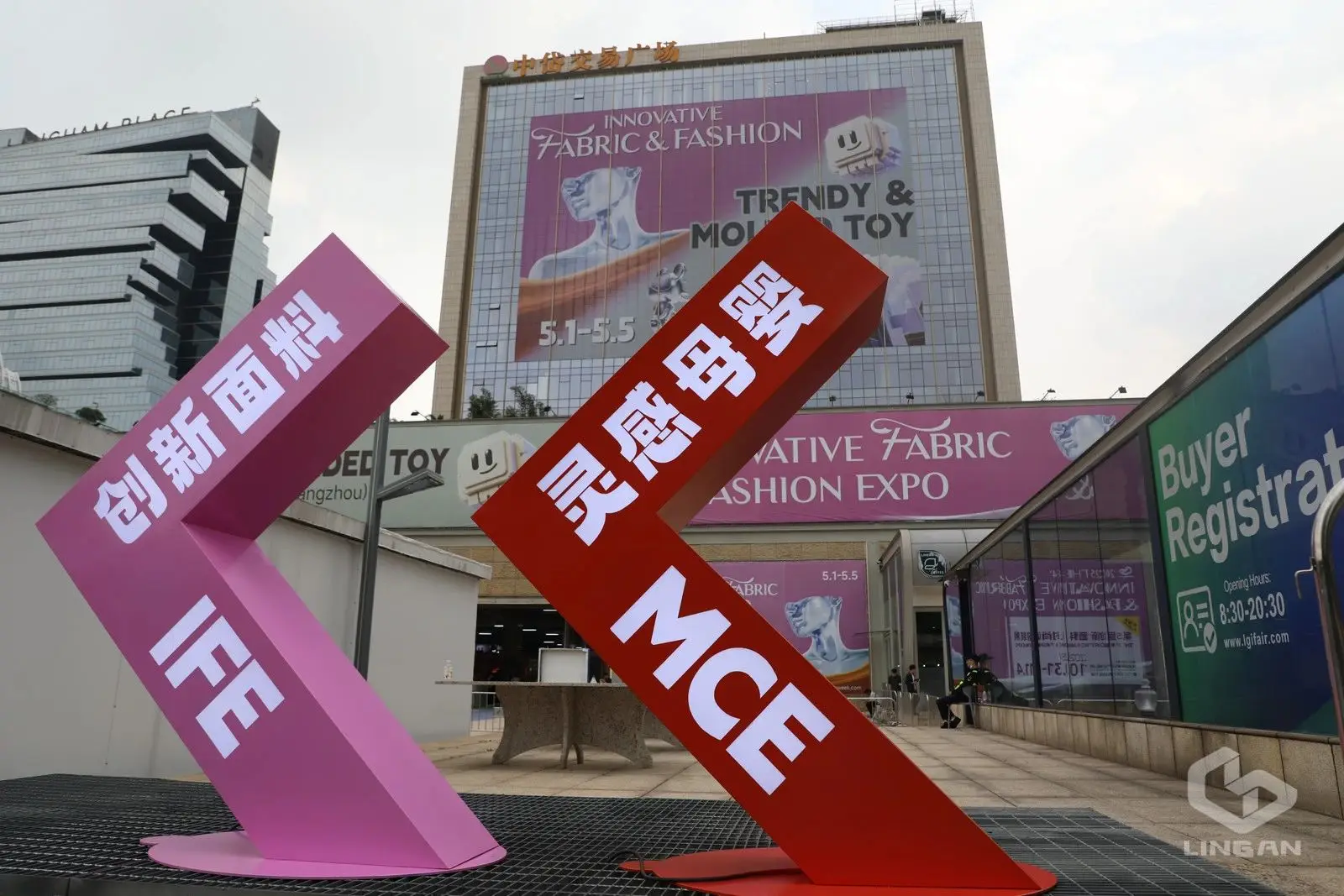 创新面料、时尚服装展2025门票价格