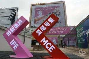 2025創(chuàng)新面料、時尚服裝展參展攻略（時間地點+門票多少錢？）