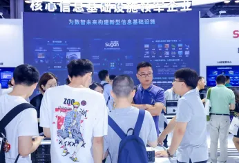 世界人工智能大会WAIC将于2024年7月4日在上海如期举办，门票预约、观众报名、门票购买