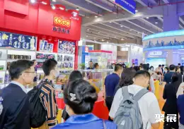 广州国际孕婴童展展会现场(现场盛况)4