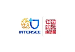 中国（北京）国际应急管理展览会