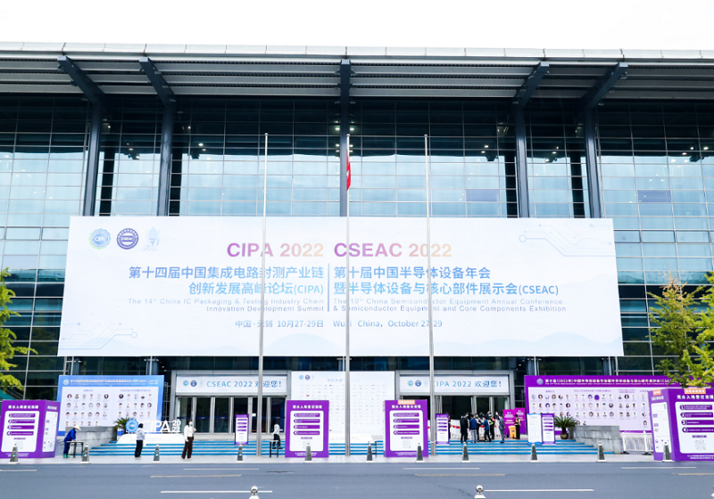 无锡半导体展2026展商名录