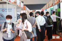 上海国际磁性材料展展会现场(现场盛况)8
