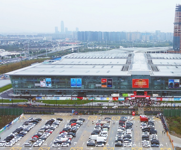 台州消费品展展会现场(现场盛况)1
