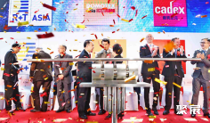 上海建筑峰会(CADEX)2026逛展指南:时间地点/门票价格