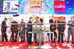 上海建筑峰会现场图片1