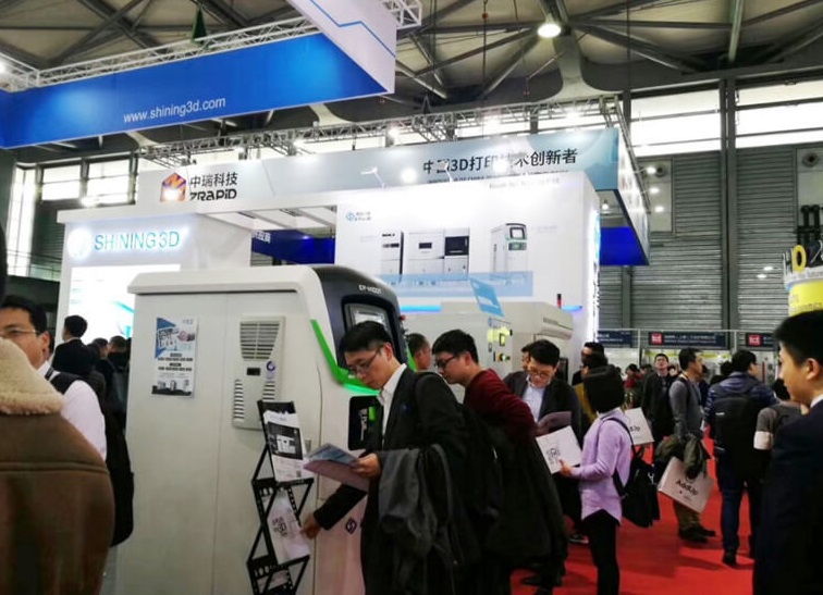 2025上海3D打印展门票价格，购买途径