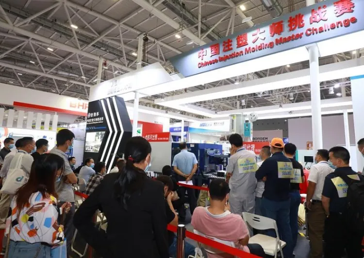 台州工业展-台州泵阀电机展
