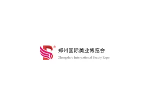 郑州美容展-郑州美博会